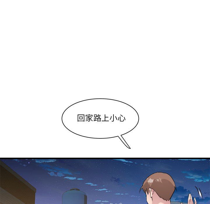 RE：23岁第14話