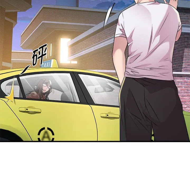 RE：23岁第14話