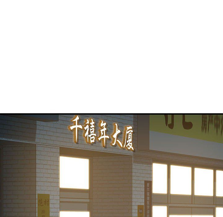 RE：23岁第14話