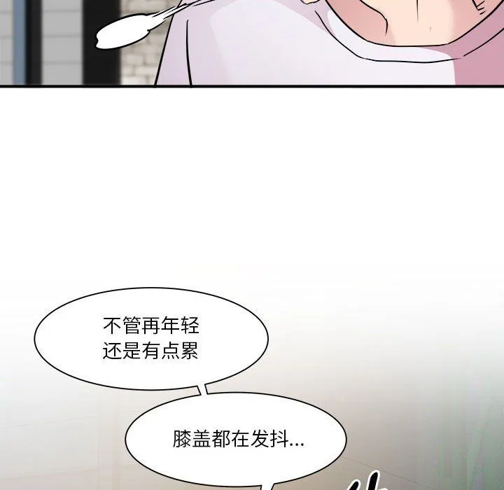 RE：23岁第14話