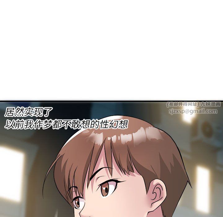 RE：23岁第14話