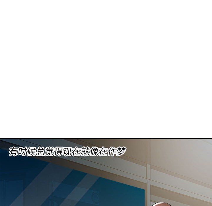 RE：23岁第14話
