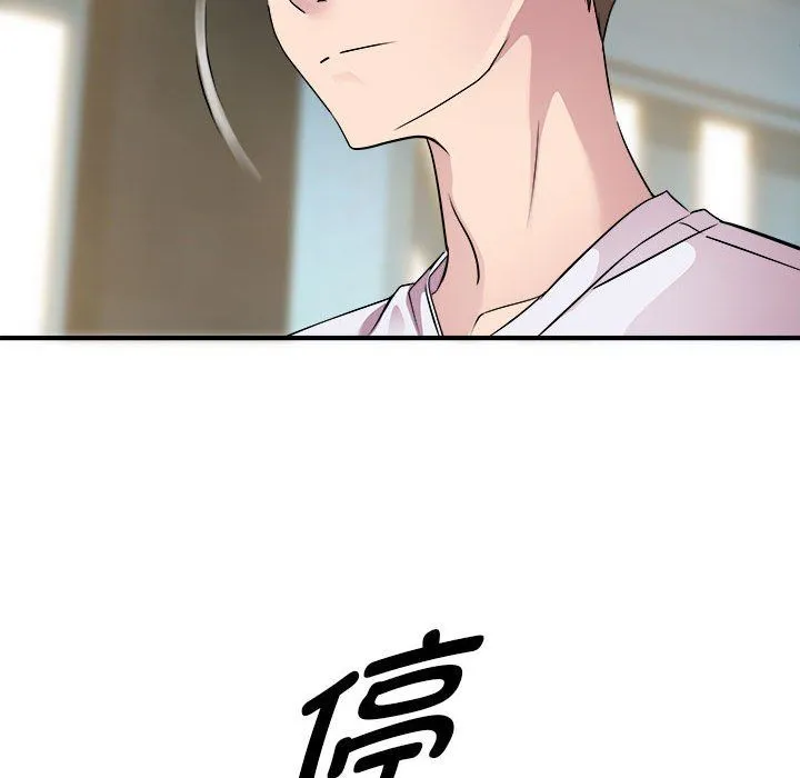 RE：23岁第14話