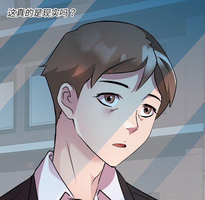 RE：23岁第14話