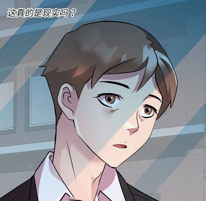 RE：23岁第14話