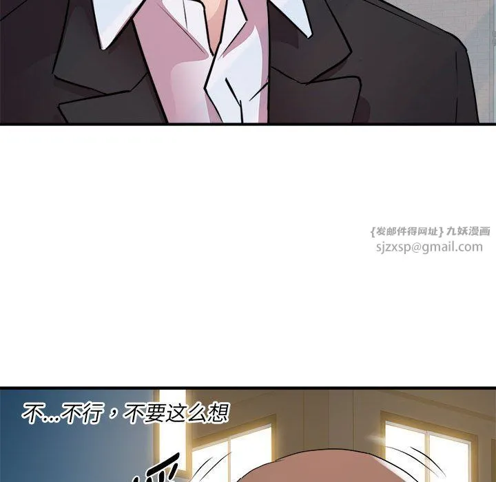 RE：23岁第14話