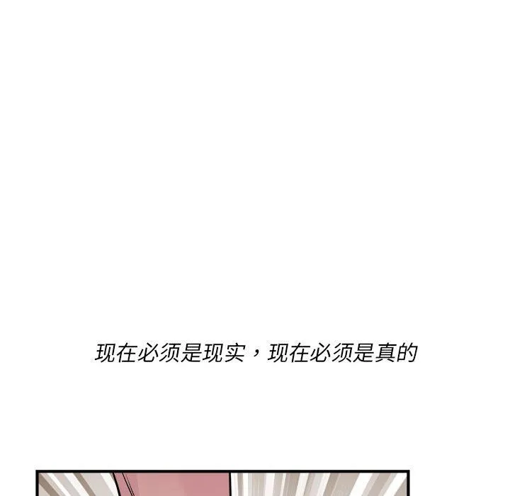 RE：23岁第14話