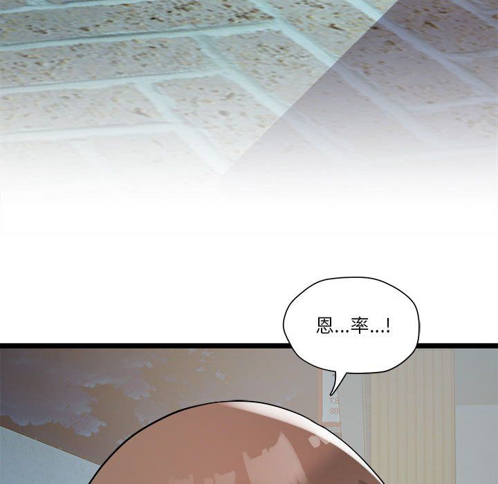 RE：23岁第14話