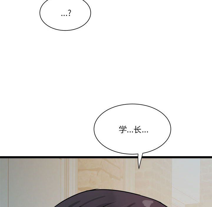 RE：23岁第14話