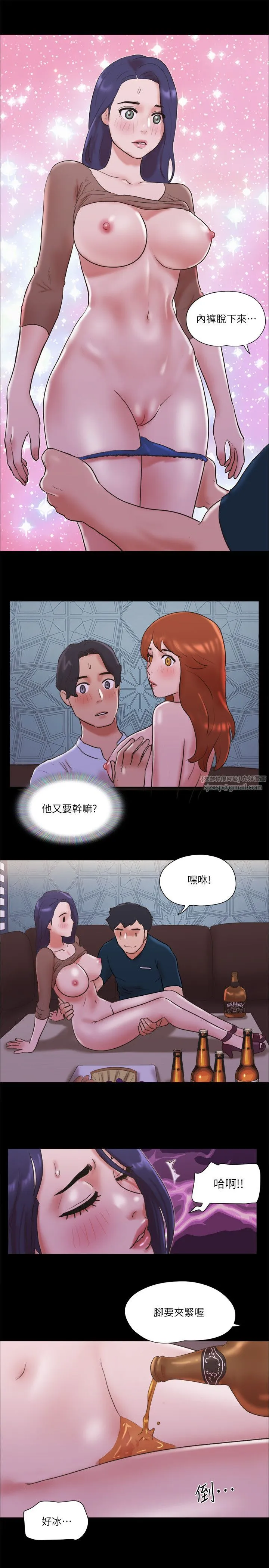 協議換愛(無碼版)第74話-淫亂的酒店夜
