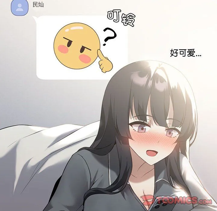 我靠升级逆袭成为大师第25話
