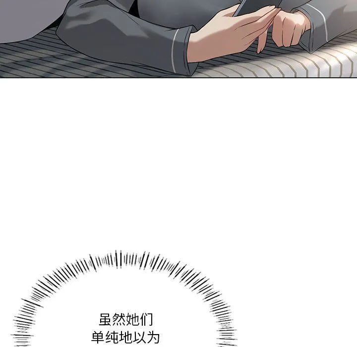 我靠升级逆袭成为大师第25話