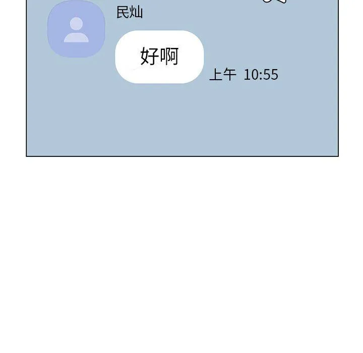 我靠升级逆袭成为大师第25話