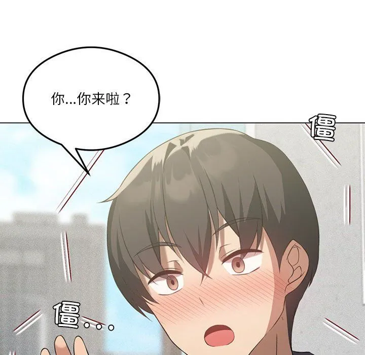 我靠升级逆袭成为大师第25話