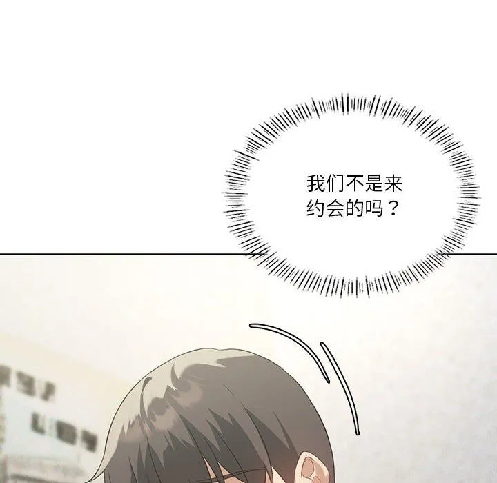 我靠升级逆袭成为大师第25話