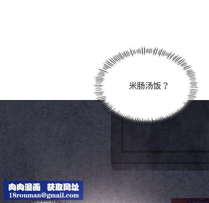 我靠升级逆袭成为大师第25話