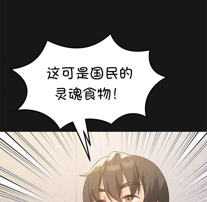 我靠升级逆袭成为大师第25話