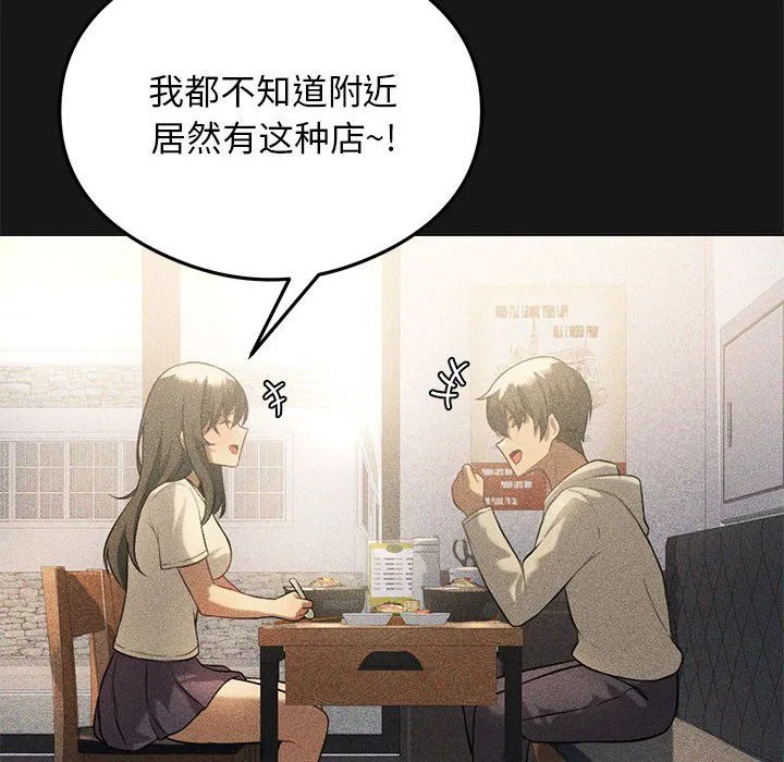 我靠升级逆袭成为大师第25話