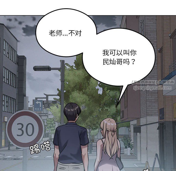 我靠升级逆袭成为大师第25話