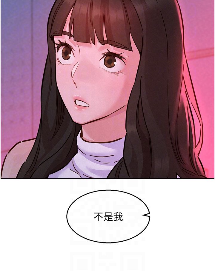 友情万睡第98話-像以前一樣疼愛我