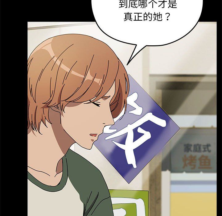 赘婿要通吃第63話