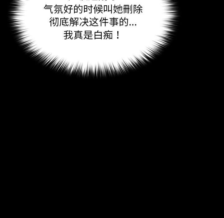 赘婿要通吃第63話
