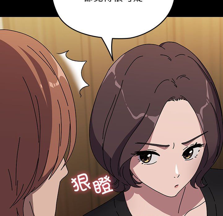 赘婿要通吃第63話