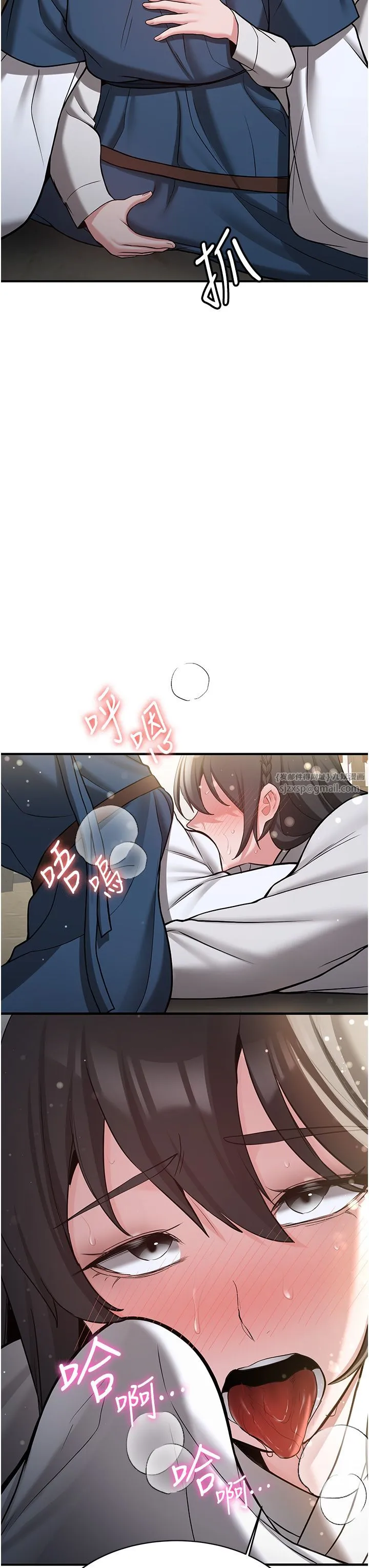 搶女友速成班第64話-懲罰不聽話的小孩♥