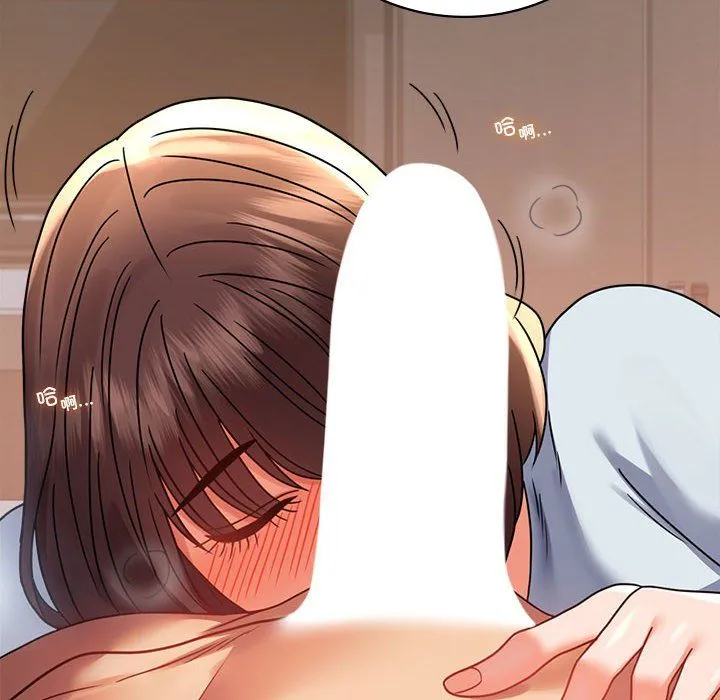 背叛的开始第44話