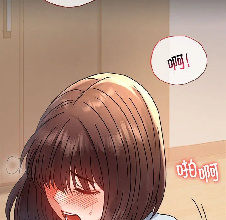 背叛的开始第44話