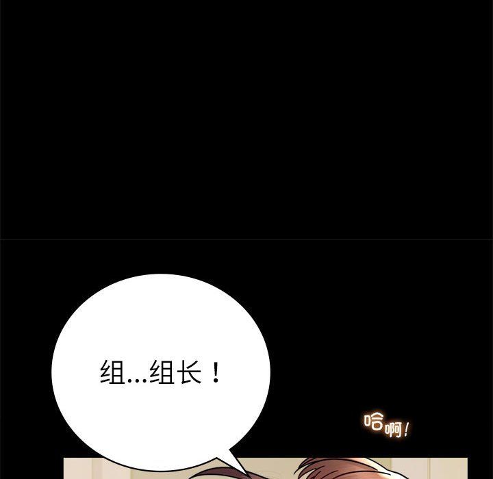 背叛的开始第44話