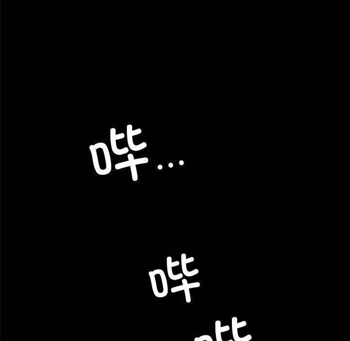 背叛的开始第44話