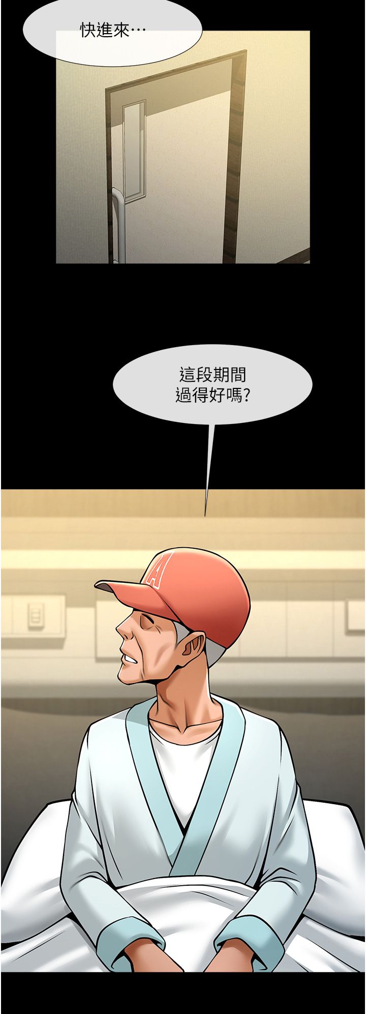 炸裂吧!巨棒第50話-精力訓練