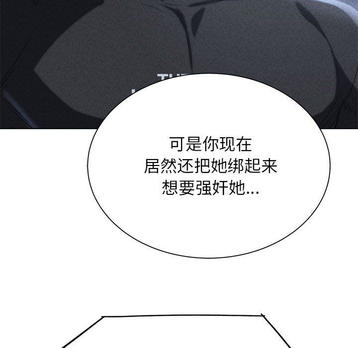危险同学会第37話