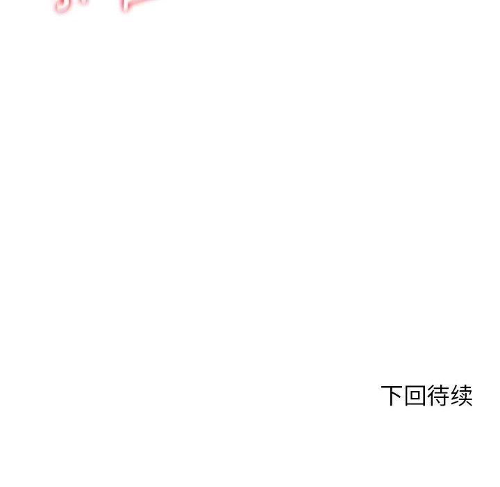 危险同学会第37話