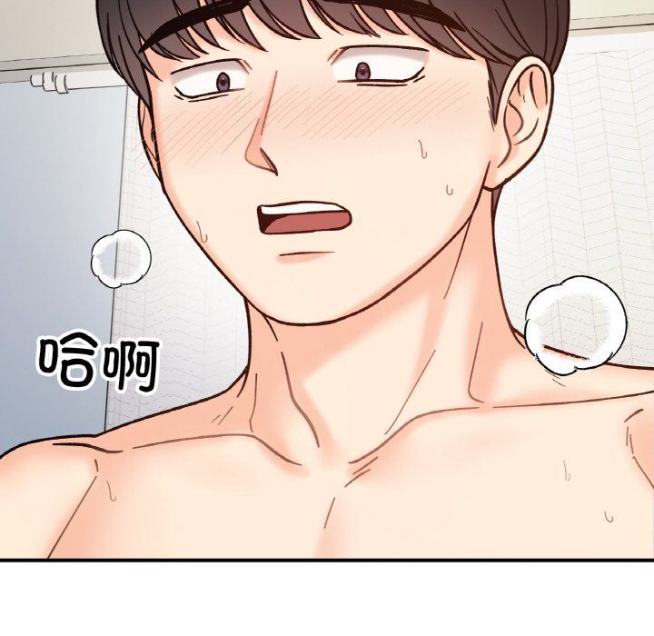 她才不是我姐姐第41話