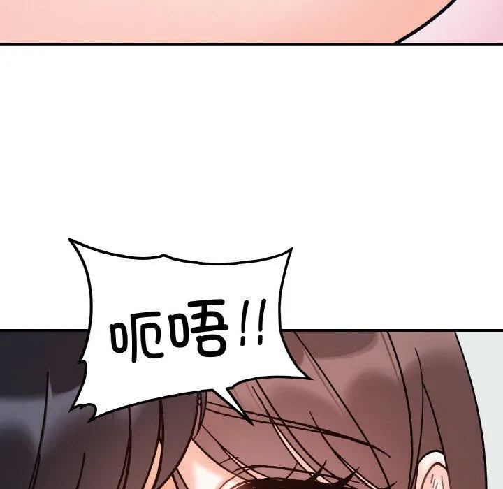 她才不是我姐姐第41話