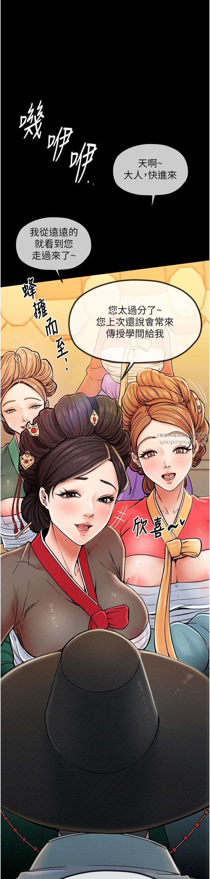 最强家丁第1话-安慰独守空闺的夫人