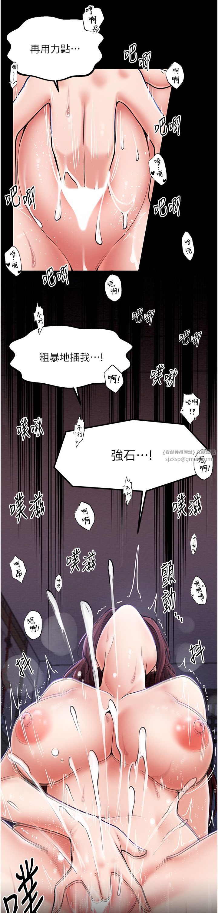 最强家丁第4话-市井痴汉登门讨债