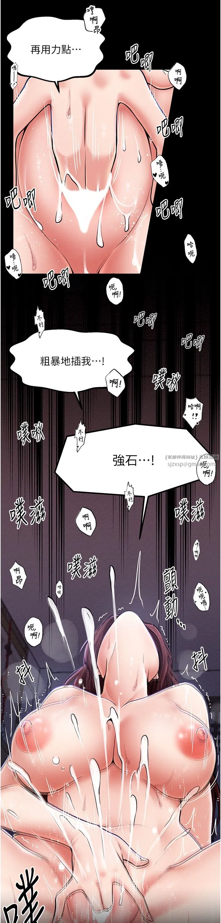 最強家丁第4話-市井癡漢登門討債