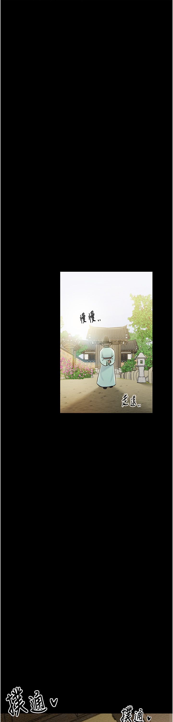 最强家丁第6话-在丈夫面前被下人抚慰