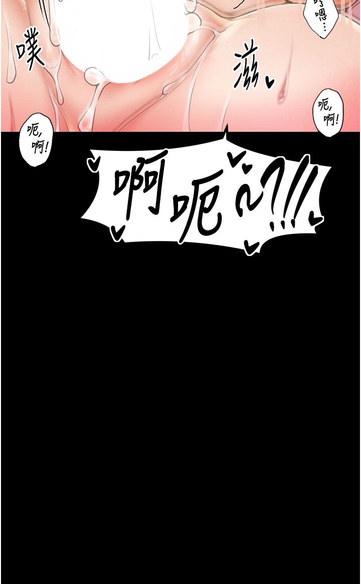 最强家丁第7话-瞒着大人与傢仆偷欢