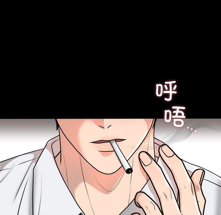 婚姻束缚第1话