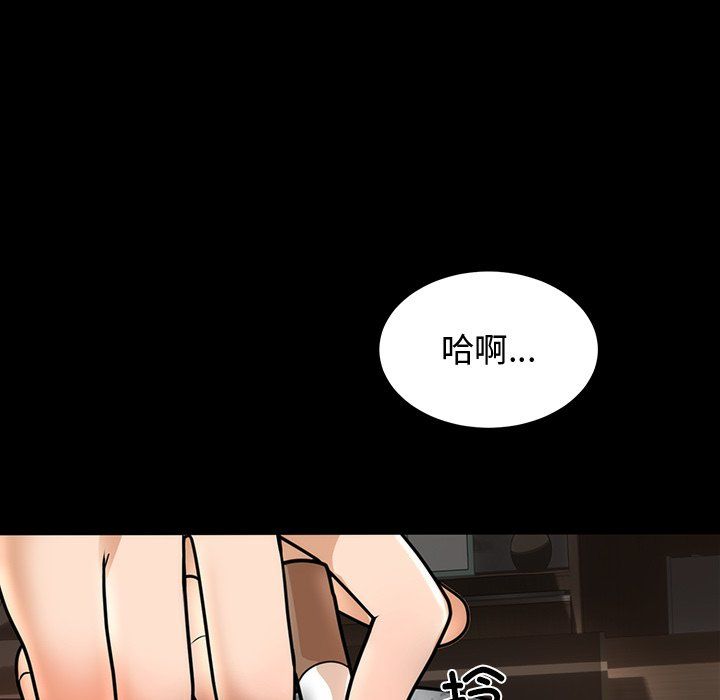 婚姻束缚第1話