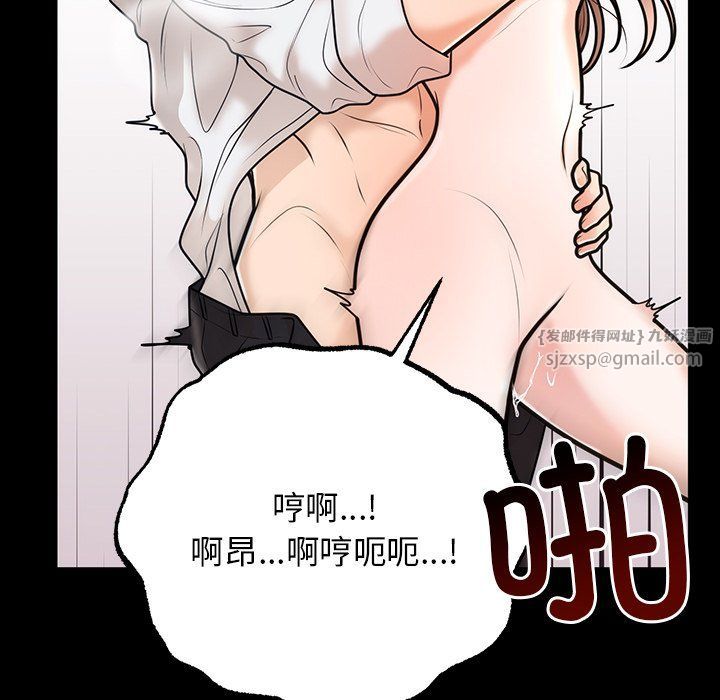 婚姻束缚第1话