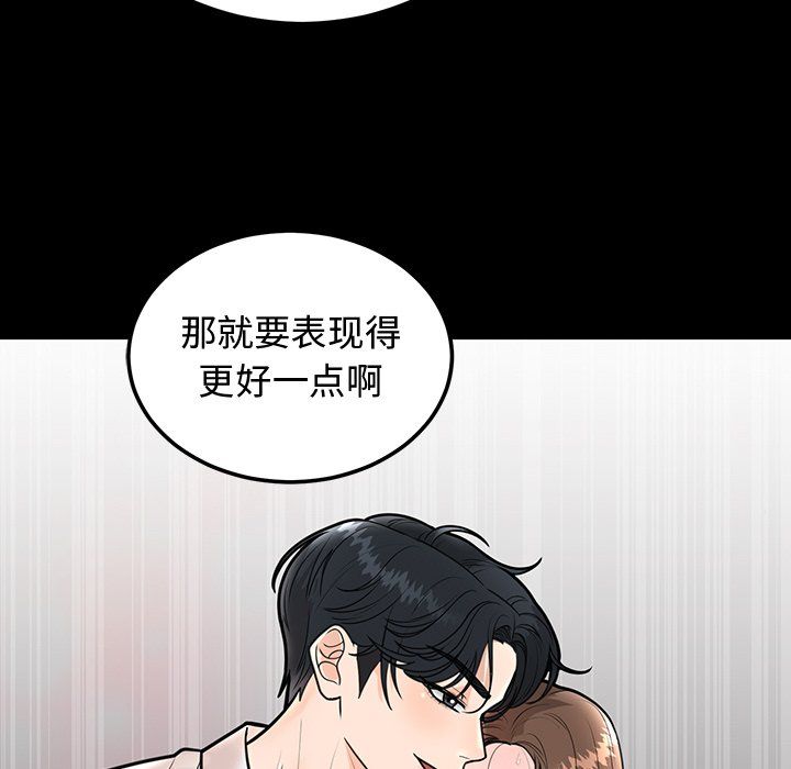 婚姻束缚第1话