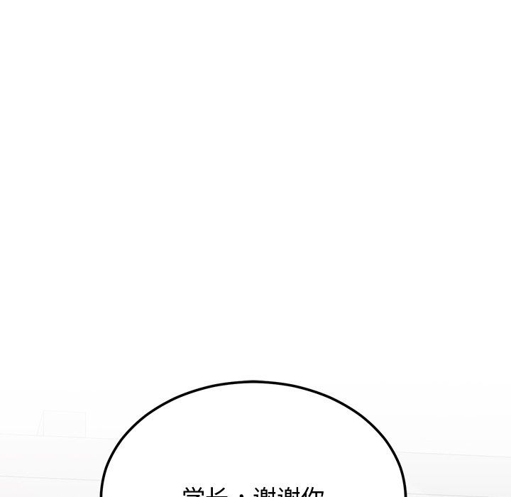 婚姻束缚第1话