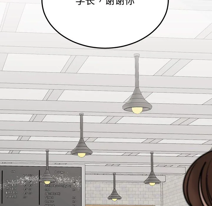 婚姻束缚第1話