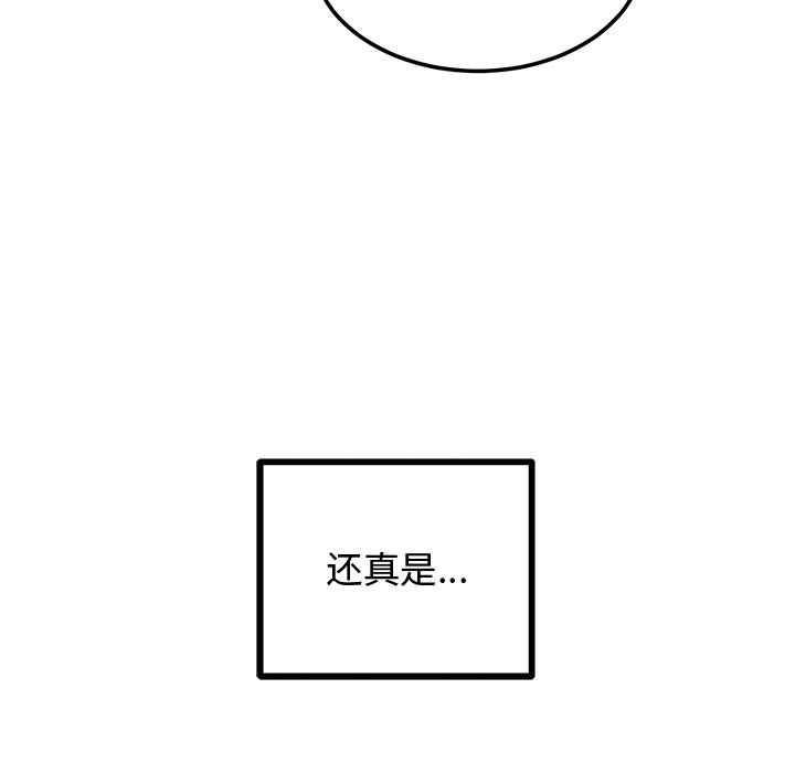 婚姻束缚第1话