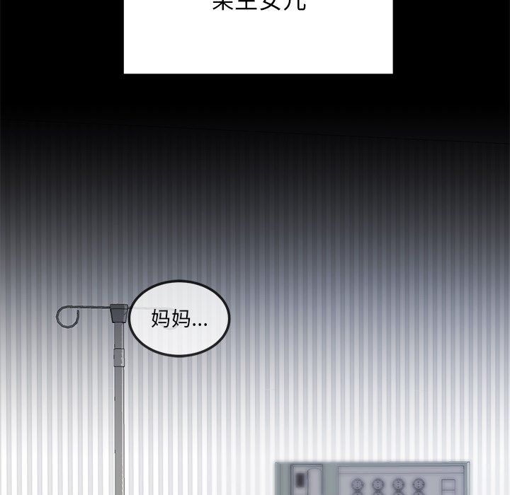 婚姻束缚第1话